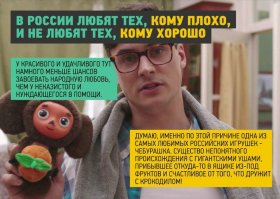  "Первое, что он сказал, было "holy shit". Американец в холодной России 