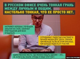  "Первое, что он сказал, было "holy shit". Американец в холодной России 