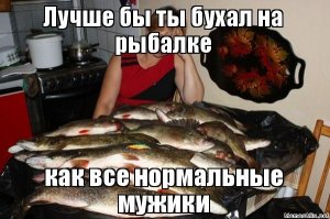 Значение рыбалки для настоящего мужчины!