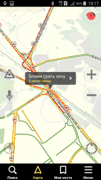 Не скучайте в пробках