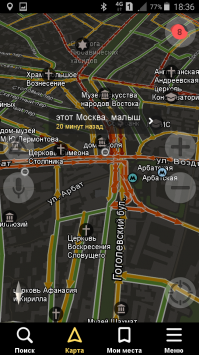 Не скучайте в пробках