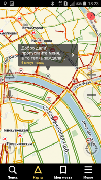 Не скучайте в пробках