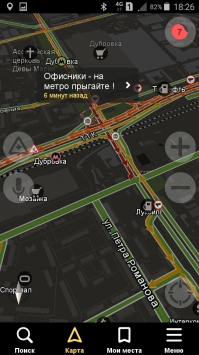 Не скучайте в пробках