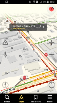 Не скучайте в пробках