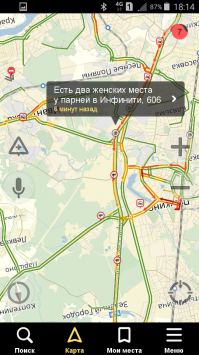 Не скучайте в пробках