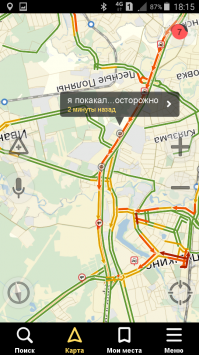 Не скучайте в пробках