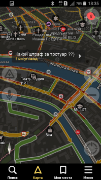 Не скучайте в пробках