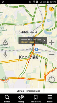 Не скучайте в пробках