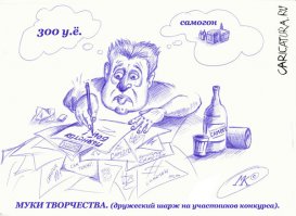 Есть отличные работы от классных художников, а есть фуфло сделанное для галочки: фреска коммунистическая дохера с половиной на дофигадцать метров.