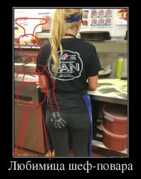 Убойная подборка демотиваторов