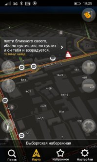 Не скучайте в пробках