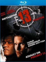 20 лучших боевиков (21 фото)