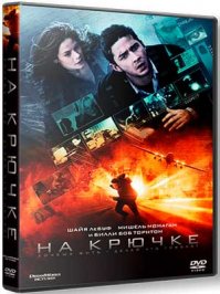 20 лучших боевиков (21 фото)