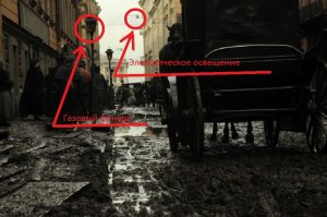 Нахрена там убогие газовые фонари , если висят нормальные неоновые энергосберегающие лампы. Это всё дремучий царизм виноват.