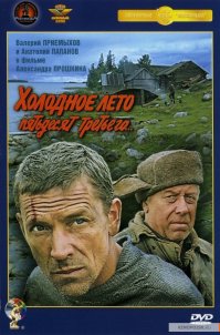 Один из любимейших актёров. А любимая роль драматическая, мелодия из этого фильма давно на мобильнике стоит.