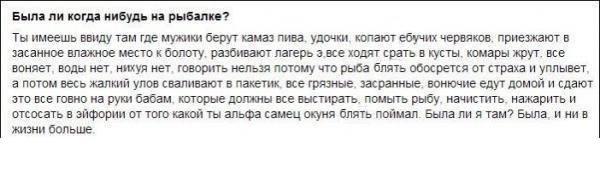 Значение рыбалки для настоящего мужчины!