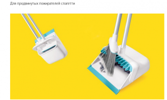 Ужасно полезные штучки (ещё!)