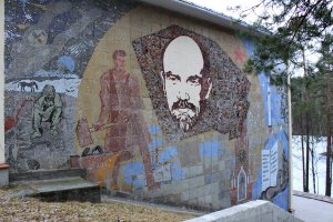 База "Авроровец"