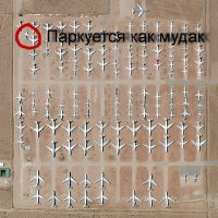 Потрясающие фотографии, сделанные со спутника, поменяют ваше представление о мире