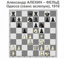 Не побеждённый чемпион
