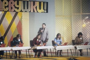 Сраное вилларибо и дилабаджо нервно курят в сторонке. :-)
Я настолько стар, что помню как Масляков вел передачу где девушки соревновались в чистке картошки на скорость и вес.