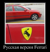 Шведская версия Ferrari. Лепится только на Volvo.