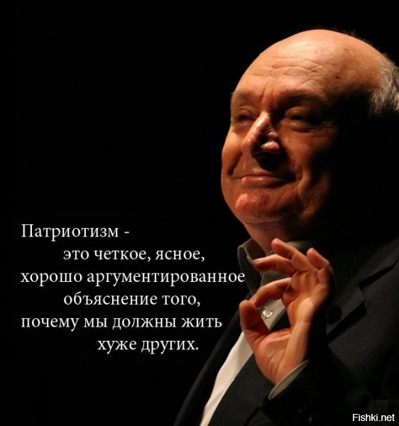 В.В. Путин  «США – не банановая республика»!