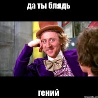 Ученые создали первый в своем роде пространственно-временной кристалл