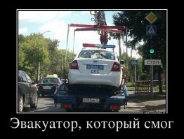 Получил с ГИБДД.Житель Липецка  взыскал моральный ущерб за протокол