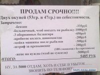 Значение рыбалки для настоящего мужчины!