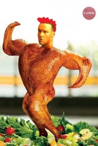 Уот так уот))