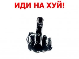 Москвабад или Китай-Город?