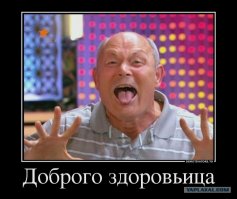Универсальное лечение