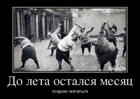 Они попыталась сесть на диету, но диета погнулась