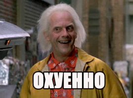 Из жизни беспечных ангелов