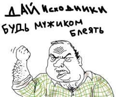 А помоему ты сделал тоже в чем обвиняешь автора на стенде... На заборе тоже х&й написано, а там дрова