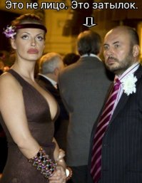 Чем занимаются и как выглядят жены и подруги олигархов