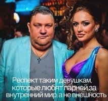 Будда помог тайской порнозвезде найти жениха-миллионера