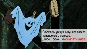 Самые страшные привидения в мире  