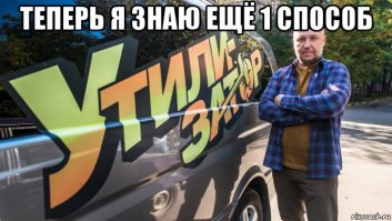 Номинант на премию Дарвина