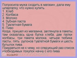 Люди этой профессии ежедневно забирают у нас определенное количество нервных клеток