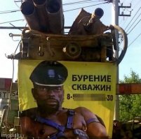 Есть такая мужская работа - скважины бурить