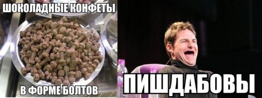 Теперь и рот не закрывается :)