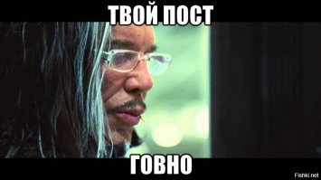 Передай хозяину этого говна, что БТР хороший, вот ...