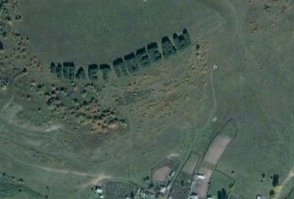 В ирландском лесу обнаружили огромный кельтский крест, сделанный из крон деревьев