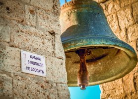 На Херсонеском колоколе в Севастополе язык на месте. Его просто укрепили стационарно, что бы туристы не звонили беспрерывно. На фото видна крестовина, фиксирующая язык. Но туристы начали бросать камни в колокол.