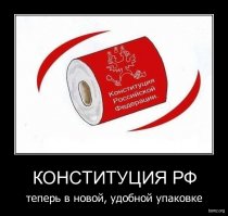 Статья 43 Конституции РФ
       1. Каждый имеет право на образование. 
       2. Гарантируются общедоступность и БЕСПЛАТНОСТЬ дошкольного, основного общего и среднего профессионального образования в государственных или муниципальных образовательных учреждениях и на предприятиях. 
       3. Каждый вправе на конкурсной основе БЕСПЛАТНО получить высшее образование в государственном или муниципальном образовательном учреждении и на предприятии.