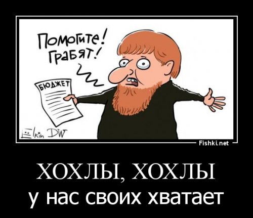 Четвертые сутки пылают пуканы