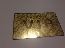 А вот, собсно, и карту по моей просьбе сфоткали и прислали: