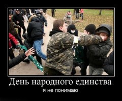 Типичный россиянин: Я не ищу повод напиться. Просто я уважаю традиции и памятные даты всех народов